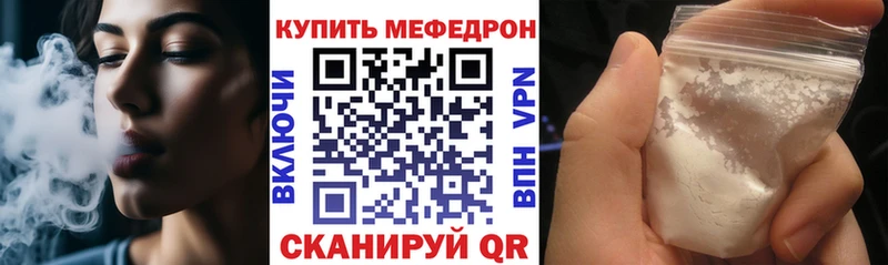 Какие есть наркотики Яранск Бошки Шишки  COCAIN  Альфа ПВП  Мефедрон 