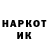 КЕТАМИН VHQ bayram snc