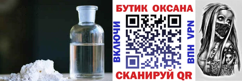 Бутират буратино  закладки  МЕГА рабочий сайт  Яранск 