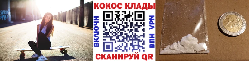 COCAIN 99%  Яранск 