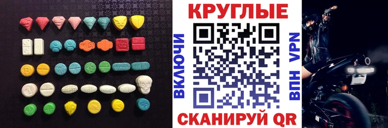 купить  сайты  Яранск  Ecstasy VHQ 