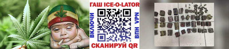 купить наркотик  Яранск  мега зеркало  ГАШИШ Изолятор 