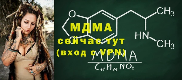 дживик Баксан