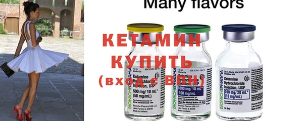 кокаин премиум Балахна