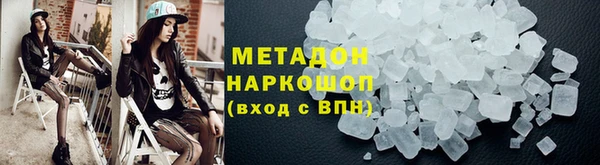 кокаин премиум Балахна