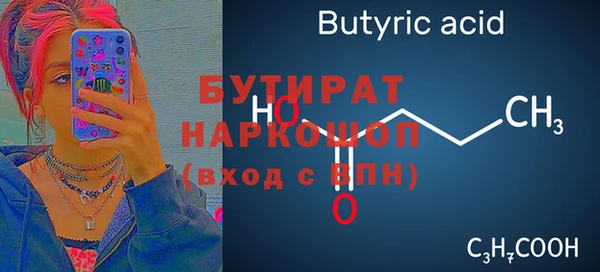 амфетамин Краснотурьинск