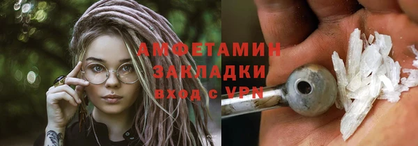 дживик Баксан