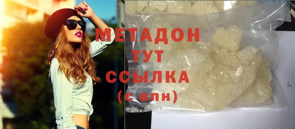 дживик Баксан