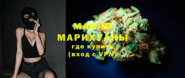 кокаин премиум Балахна