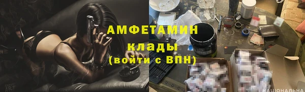 кокаин премиум Балахна