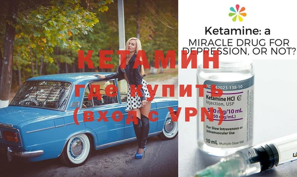 дживик Баксан