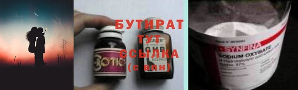 дживик Баксан