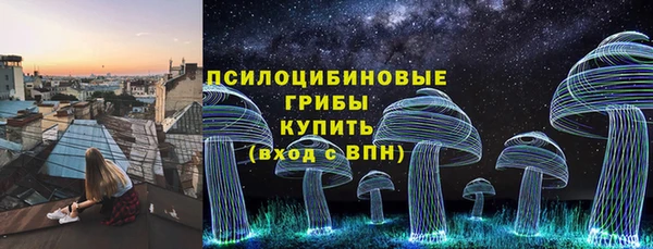 кокаин премиум Балахна