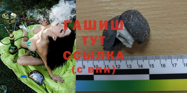 кокаин премиум Балахна