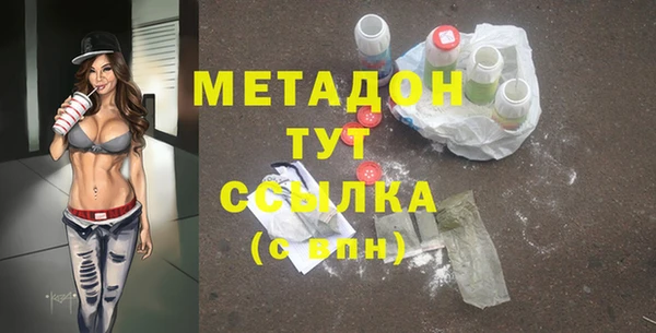 кокаин премиум Балахна