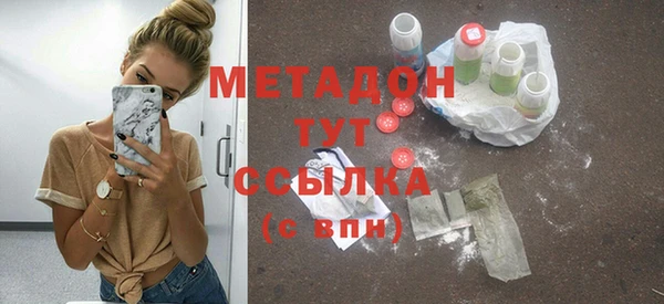 дживик Баксан