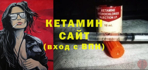 кокаин премиум Балахна