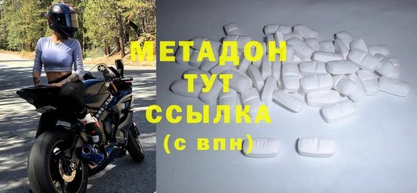 кокаин премиум Балахна