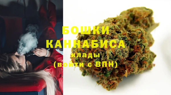 кокаин премиум Балахна