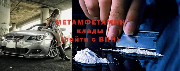 дживик Баксан