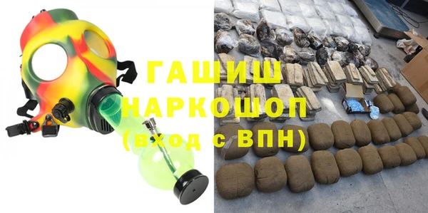 кокаин премиум Балахна