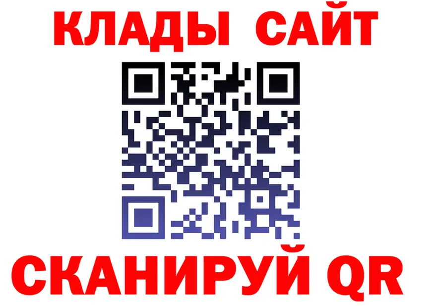 ГАШ Изолятор ссылка дарк нет OMG Яранск