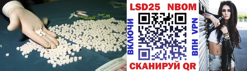 LSD-25 экстази кислота  продажа наркотиков  Яранск 