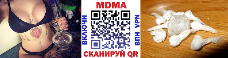МДМА VHQ  как найти наркотики  Яранск 