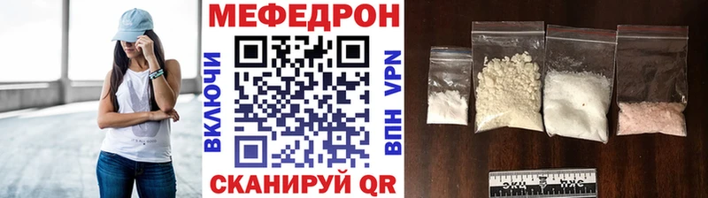 blacksprut рабочий сайт Яранск Мефедрон кристаллы