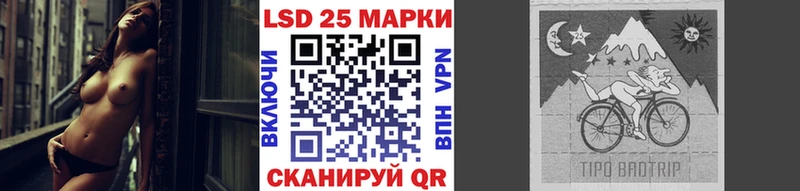 Марки 25I-NBOMe 1500мкг  магазин    Яранск 